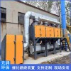 吸附脱附催化燃烧设备 供应 催化燃烧废弃处器