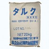 日本进口滑石粉