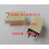 欧姆龙继电器G8K-17R