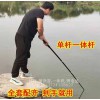 浙江杆批发,充电式杆打渔,伸缩竿