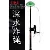 锂电竿,充电式杆,打渔抄网电杆