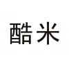 酷米电话 酷米投影维修网点 k10 s10用系统