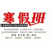 马上冲-了备考五年制转本该怎么调整好节奏上岸本