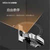 VODISI沃蒂斯能铰链