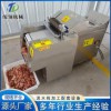 肉类剁块机生产厂 鸡鸭鹅鸽子剁块机 排剁块机