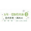 江苏转本考前冲-哪培训班比较好题准通过率高