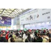 2025上海劳保展/中国劳保展/全国劳保用品交易会