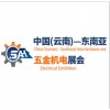 2025昆明五展_昆明五会