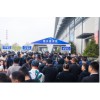 2025沈阳五展_沈阳五会