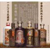 赖茅鼻祖赖嘉荣酒 始祖赖记百年底蕴