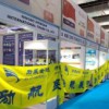 ﹡2026埃及国际水处、环保、泵阀展Watrex EXPO