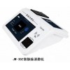 北京掌静会员消费机系统JW3DZ厂--安装