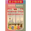 南方都--报前台服务电话