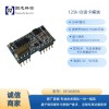 ROHS2.0 M106BXN系列模块-圆志