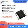 ROHS2.0 M601a 125K ID卡读卡芯片