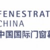 上海门窗展-11月5-8日门窗幕墙年度盛会