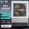 雷豹冷风机公司 MFC18000D水冷空调扇价格