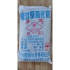 深圳惠州直供聚合--铝 沉淀絮凝污水处用PAC水处