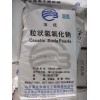 深圳惠州东莞直供氢化钠 片状粒状99-污水处粒-量大惠