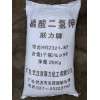 深圳惠州东莞供应磷酸二氢钾 化养殖培养农业施等量大惠