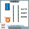 MRI室用铁磁探测中磁微电