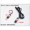 红外线标线器 激光标线器