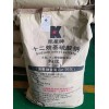 深圳惠州东莞供应十二烷基--钠 纺织造纸建材等K12量大惠