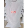 深圳惠州东莞直供熟石灰 用于工地污水处电镀厂等99合-